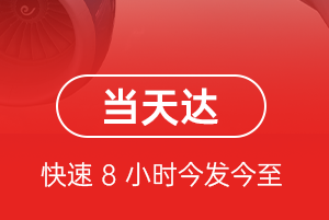 武汉机场货运航空货运公司【机场
