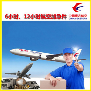 武汉机场货运公司谈空运的四大作用是什么